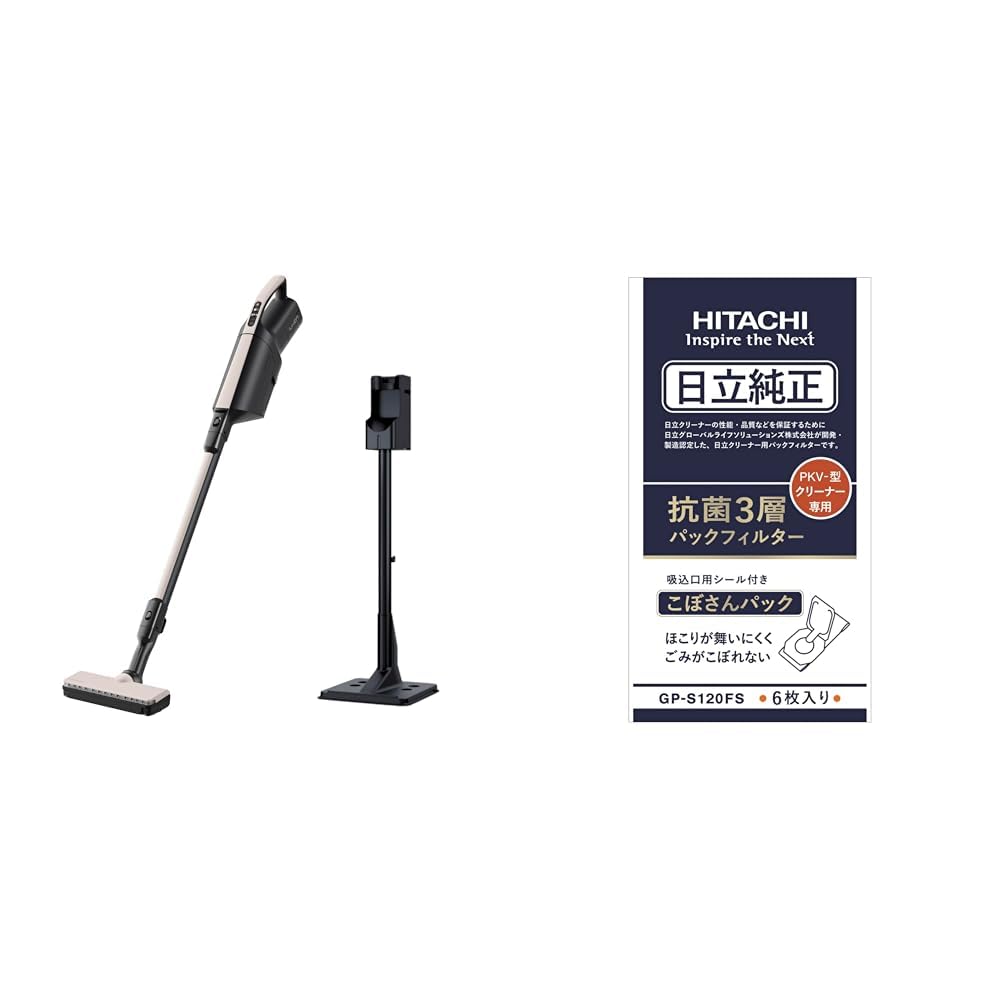 Amazon | 【紙パック約2年分セット】掃除機 紙パック式 日立 PKV-BK50P